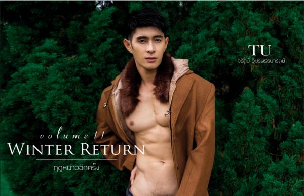 Soul-Issue-11---Tu-Jirat